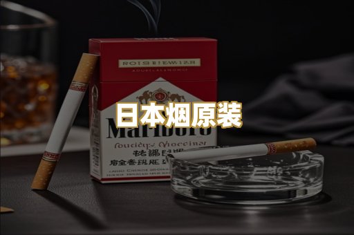 精仿香烟代工